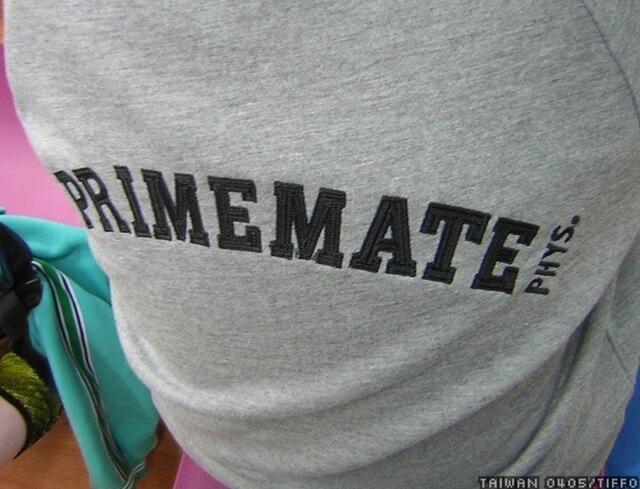 primemate