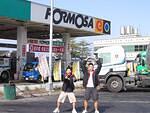 FORMOSA!!!